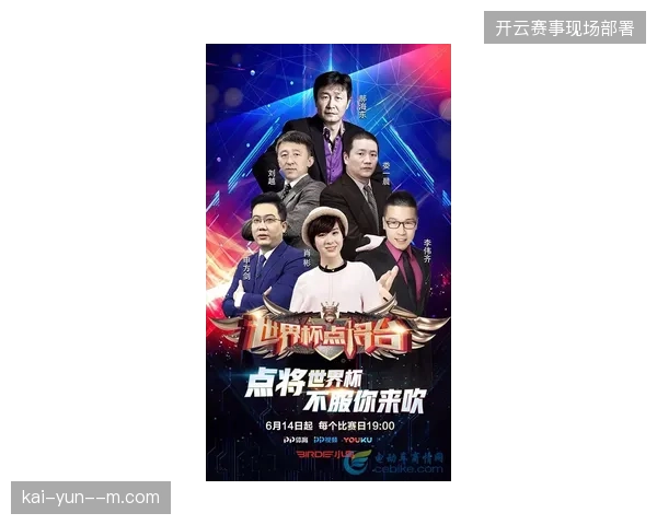 世界杯赞助体系通过动态分级合同条款清退无效曝光模式